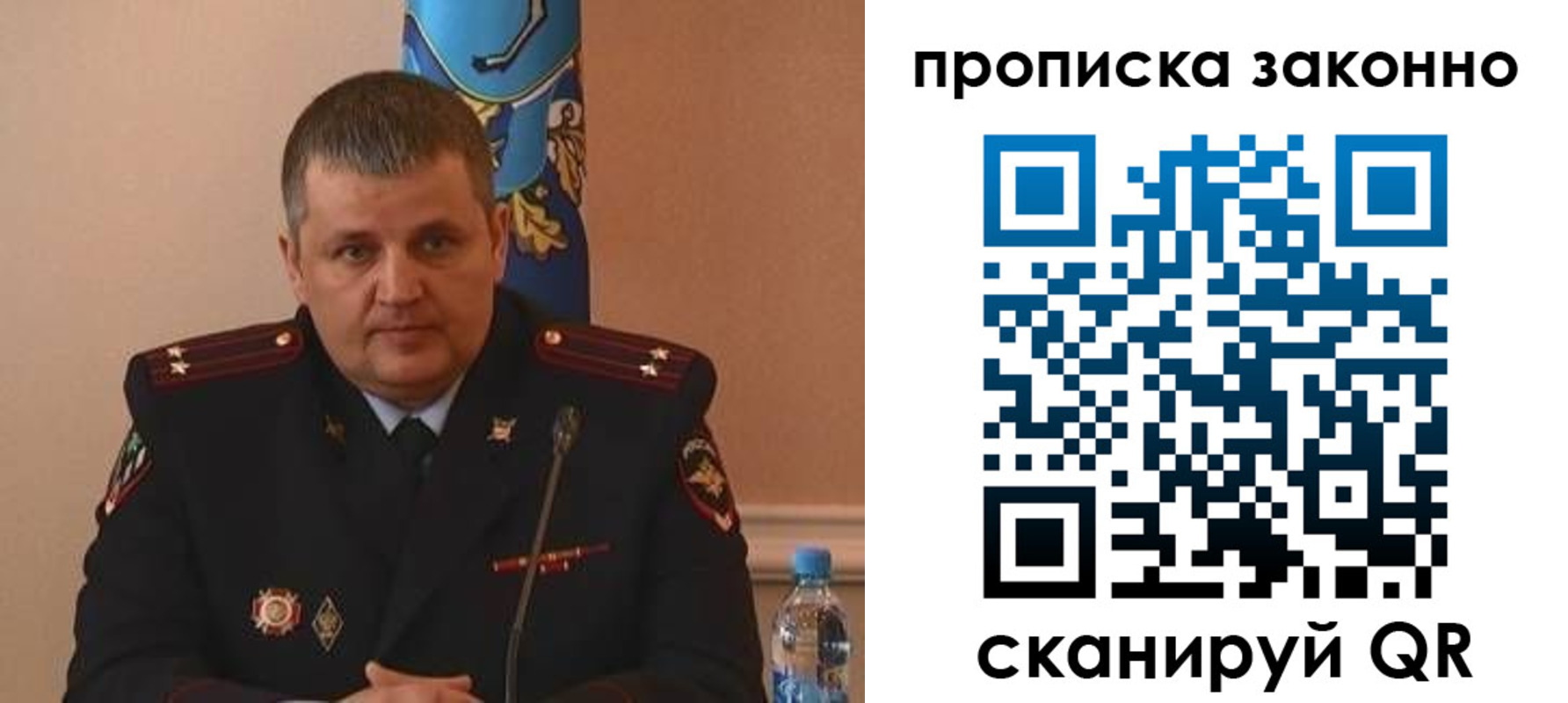 прописка для школы в Звенигово