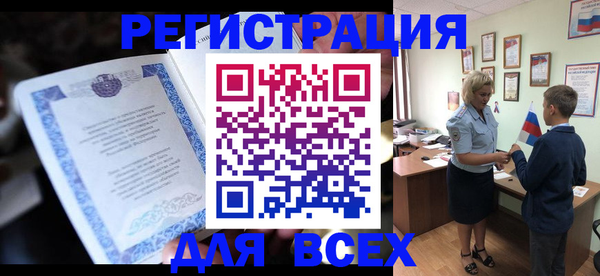 регистрация для дет. сада в Звенигово
