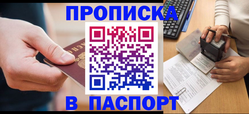 регистрация для дет. сада в Звенигово